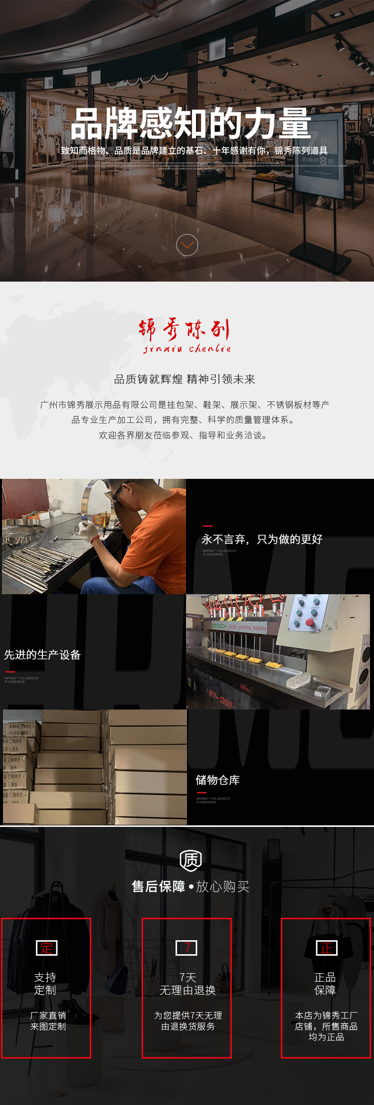 TIM图片20190919075237