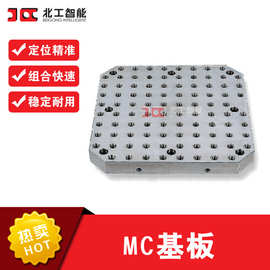 BP05 MC基座基板 卧加辅助方箱 球磨铸铁工作台 机床增高加高平台