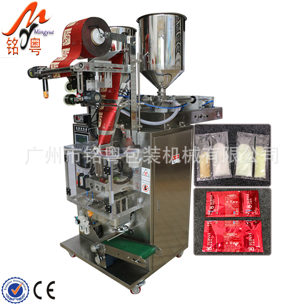 双料桶包装机 双物料液体袋包装机 全自动染发剂洗发膏包装机械