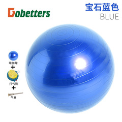 PVC55cm diameter fitness ball yoga ball thickened explosion-proof gymnastics yoga fitness ball big dragon ball yoga ball