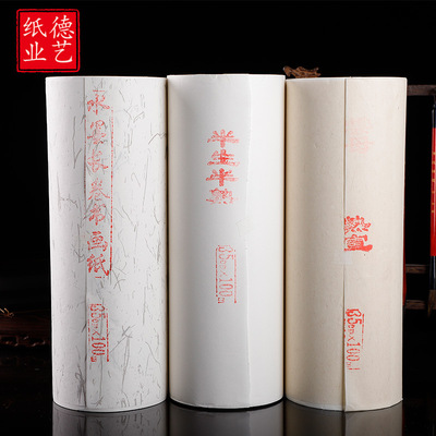 Rice paper long scroll of painting or calligraphy Health Vision The rest of his life To fake something antique white One hundred meters Painting and Calligraphy long scroll of painting or calligraphy Net Paper long scroll of painting or calligraphy Paper