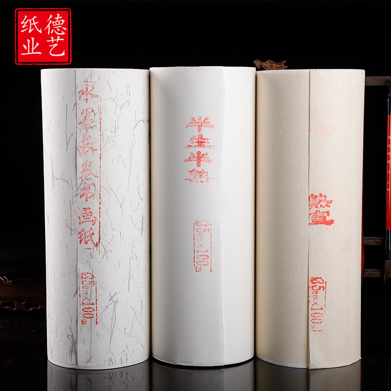 Rice paper long scroll of painting or calligraphy Health Vision The rest of his life To fake something antique white One hundred meters Painting and Calligraphy long scroll of painting or calligraphy Net Paper long scroll of painting or calligraphy Paper