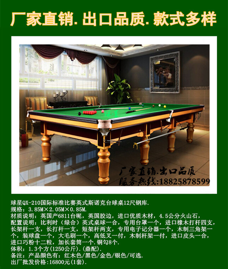 101-12S星牌.jpg1.jpg1.jpg1.jpg11