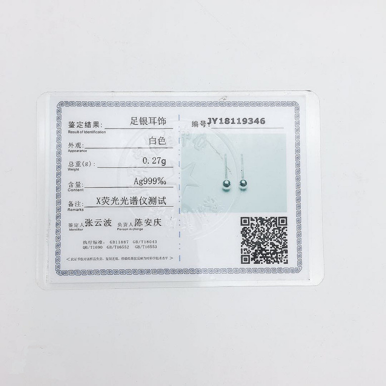 微信图片_20190402135128