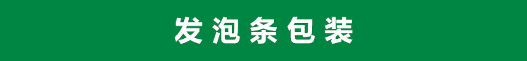 包装