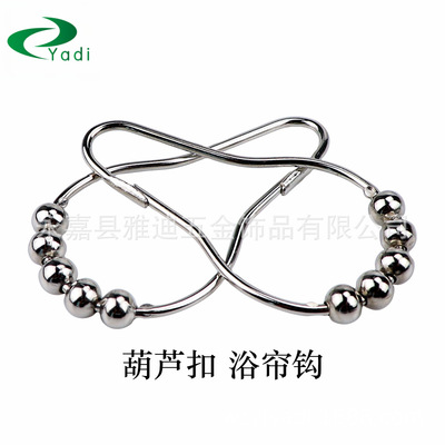 金属浴室配件 五珠葫芦型挂钩 金属葫芦钩扣 浴帘挂钩 防锈 跨境|ms