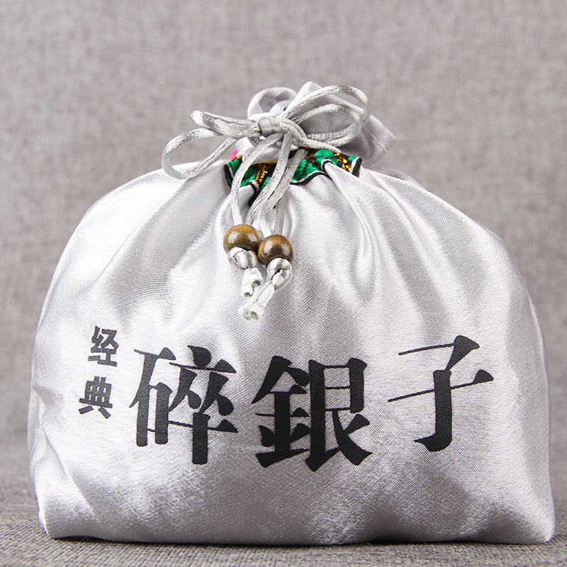 批发茶叶布袋陈年普洱茶化石 可装250-500克碎银子束口袋包装袋子