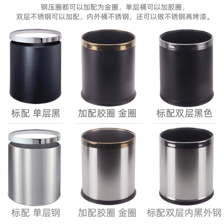 单层烤漆垃圾桶 酒店不锈钢客房垃圾桶 双层房间桶 2.jpg