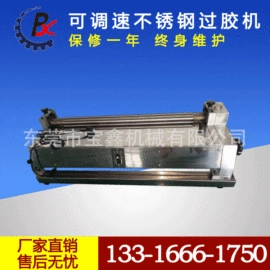 纸包装机械;上胶机;压平机