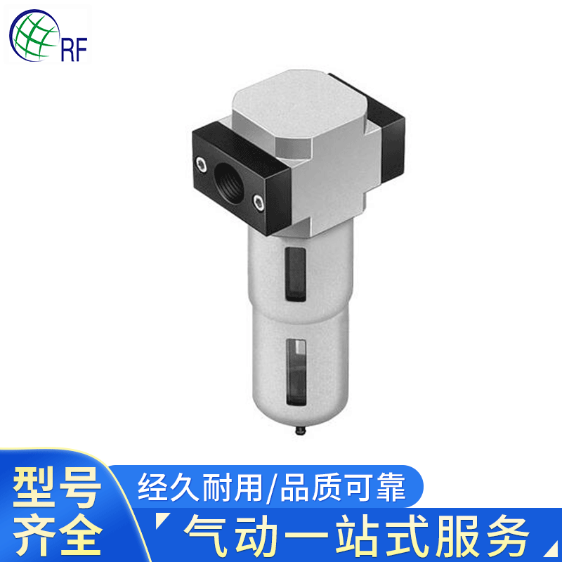德国FESTO费斯托精密过滤器162645 LFMA-3/8-D-MIDI精密过滤器