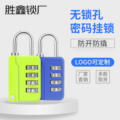 鎖廠鋅合金箱包 密碼鎖 安全防鏽防盜鋼絲繩挂鎖頭盔鎖自行車鎖