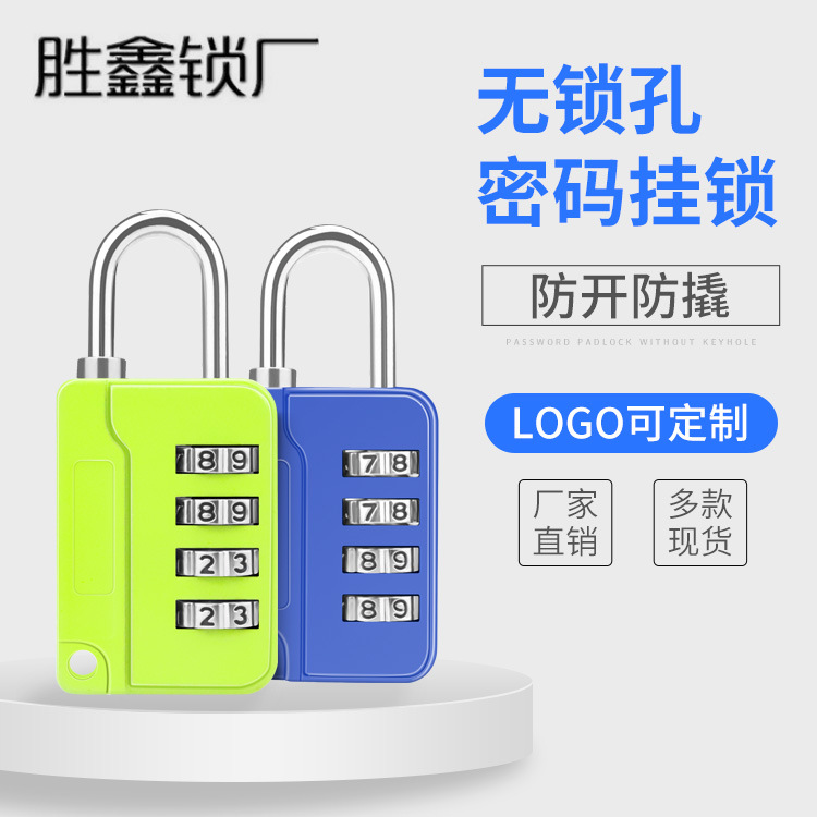 鎖廠鋅合金箱包 密碼鎖 安全防鏽防盜鋼絲繩挂鎖頭盔鎖自行車鎖