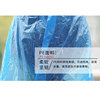 Street raincoat, fashionable blue scarf, increased thickness, wholesale