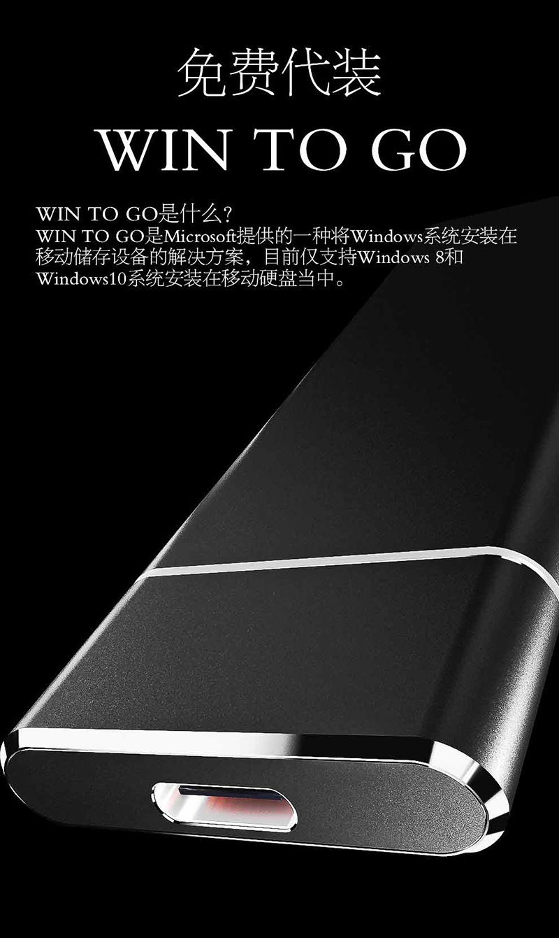 type-c硬盘盒子_04