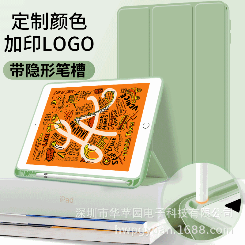 For ipad pro11 with Pen slot protective cover 10.2 silicone air4 tablet protective case pencil pen