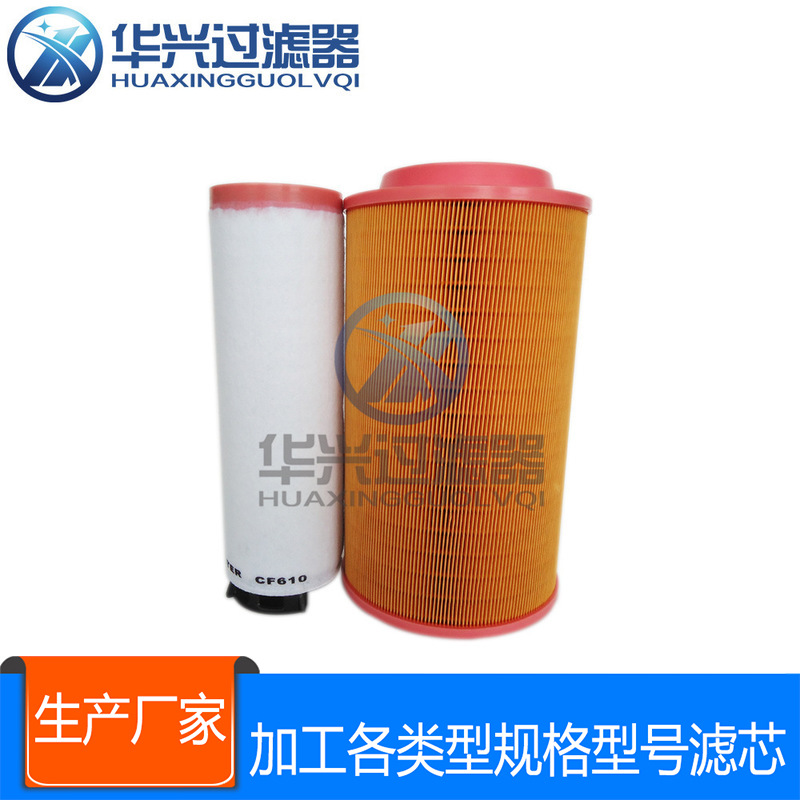 空气压缩机 空气滤芯571755508厂家销品质滤芯