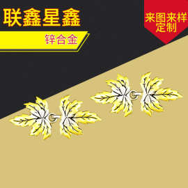 金属对扣复古树叶对搭扣 服饰配件锌合金对扣厂家批发