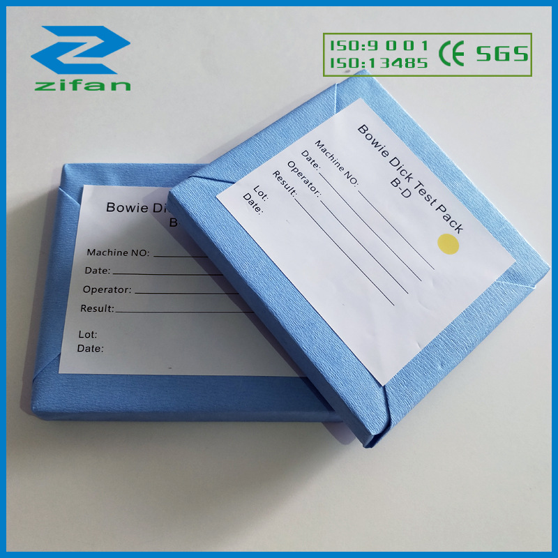 【灭菌BD测试包】一次性医用医疗灭菌BD试验包