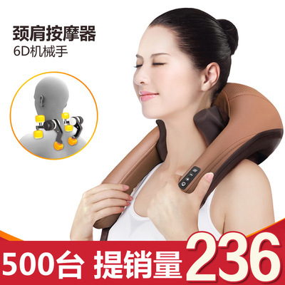 佐斯肩颈椎按摩器颈肩部家用多功能揉捏肩膀脖子加热全身按摩披肩|ms