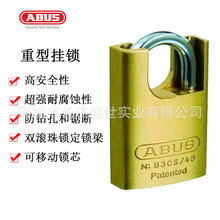 ABUS͒i83CS/50ihֱ10mm