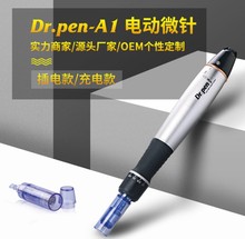 羳NDr. penA1-C늄ӹP΢A6 A7 X5 M8Hydra.pen