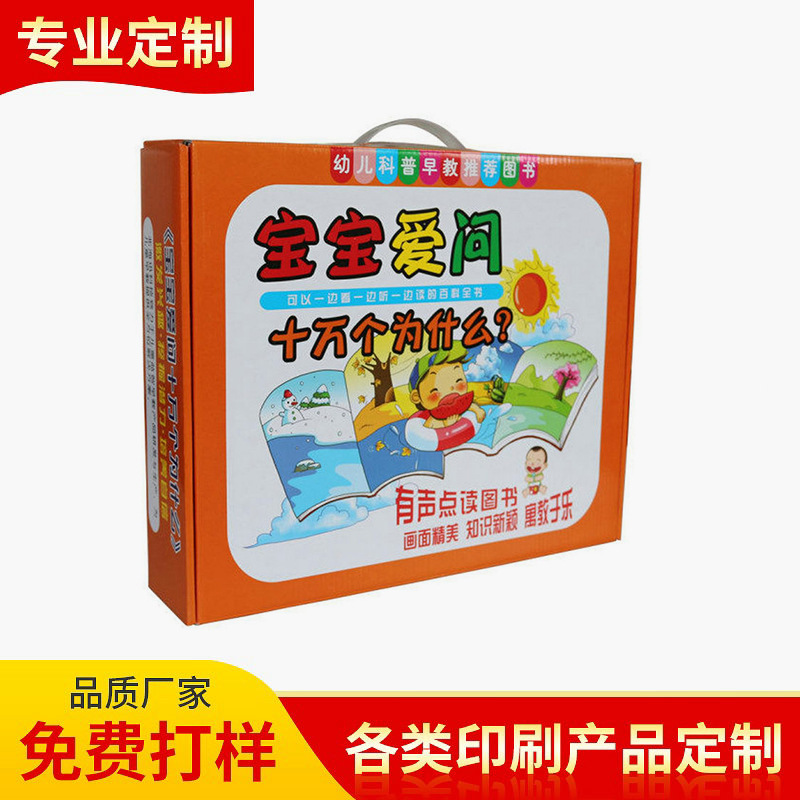通用瓦楞纸飞机盒可折叠纸盒服装快递瓦楞纸盒二层加厚纸盒可定制