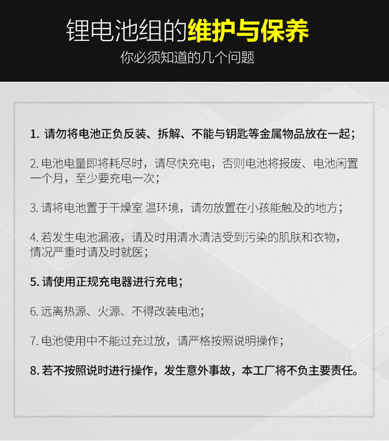 微信图片_20190815152301