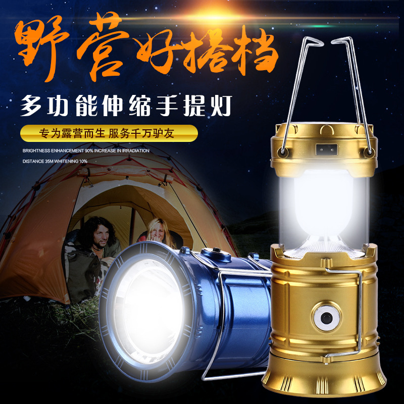 LED太阳能充电帐篷灯马灯 多功能应急电源手提拉伸露营灯探照灯