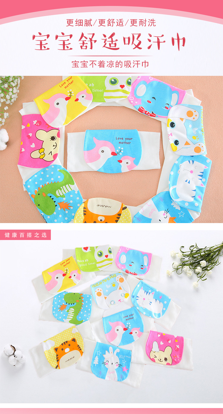 吸汗巾详情页_01