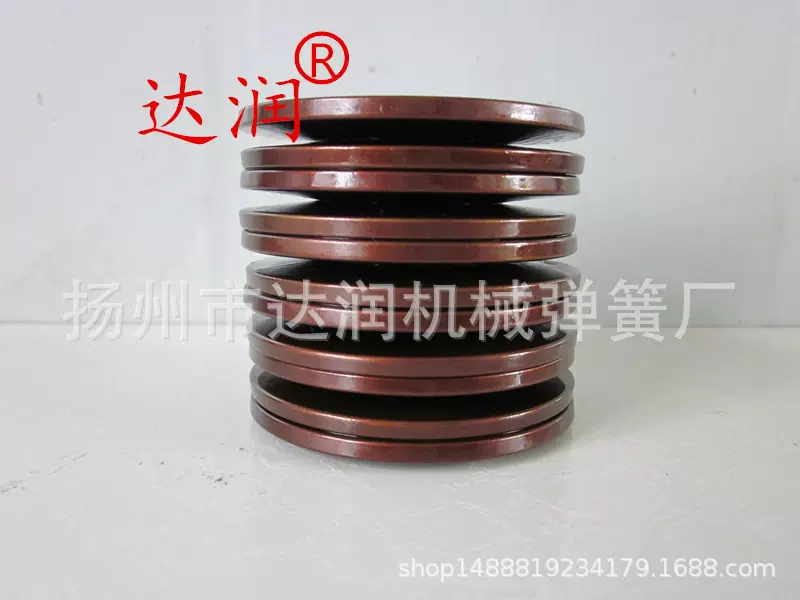 厂家直销碟形弹簧/蝶形弹簧/主轴碟簧/非标碟簧