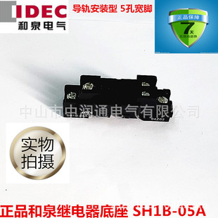 IDEC ��Ȫ�^������������^��� SH1B-05A