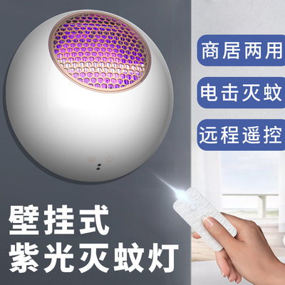 三板斧电击式灭蚊灯商用捕蚊器餐厅诱灭蝇灯插电式光控驱蚊灯