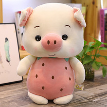 卡通可爱水果猪猪毛绒玩具小猪公仔玩偶布娃娃水果草莓菠萝猪