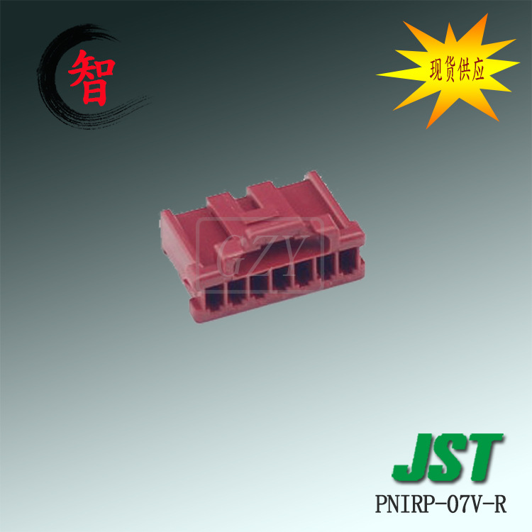 PNIRP-07V-R �ܿǺ�ɫ���� �ձ�JST������ PNIϵ��