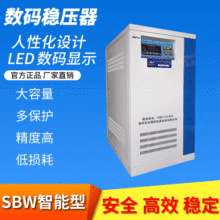 SBW-180KVA ӡˢCaʽԴ380V