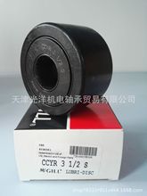  MCGILL ͹݆L݆S CYR 3  3-1/4   3-1/2  4  5   6  7 S