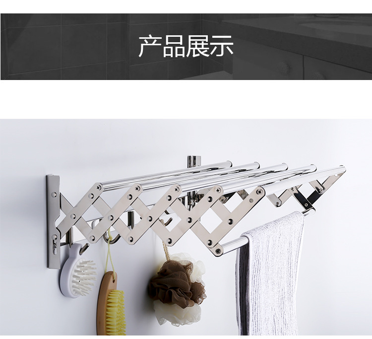 折叠浴巾架_13.jpg