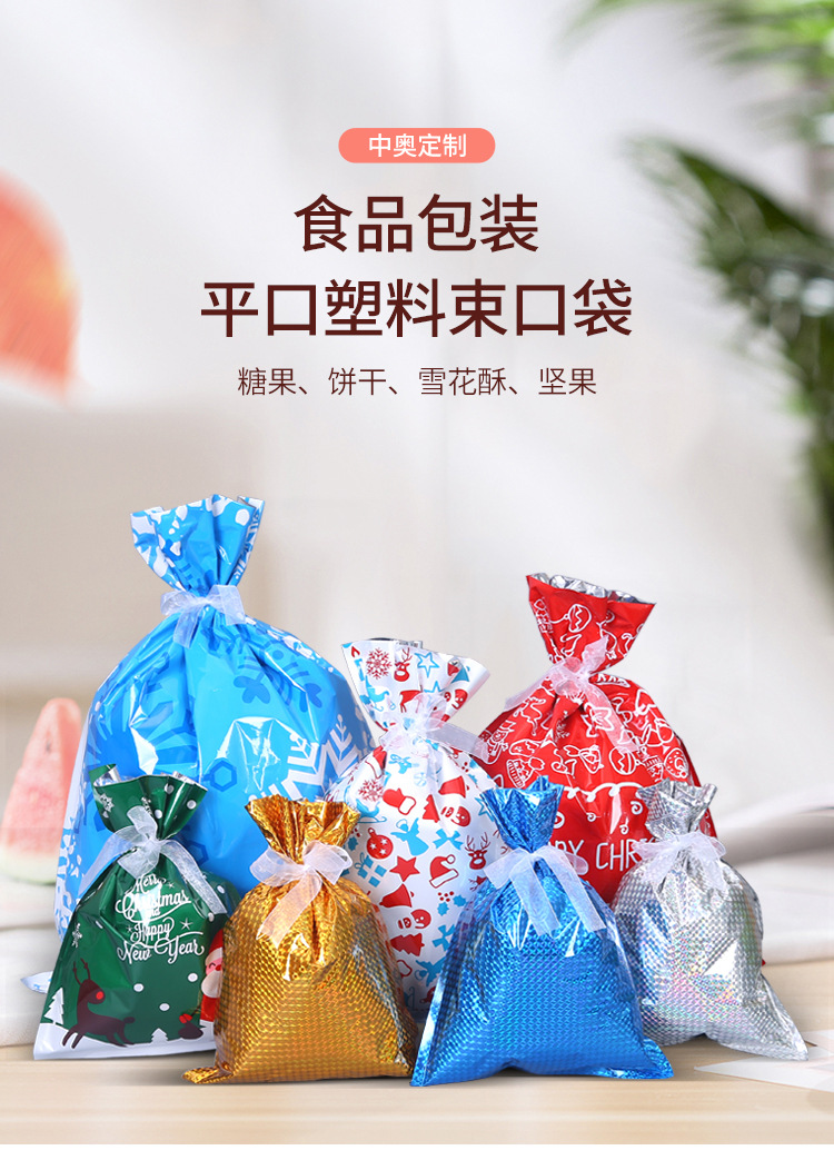 中奥详情页(1)_01