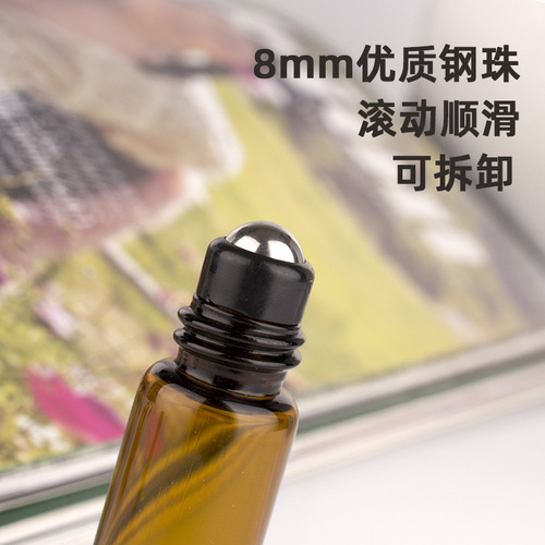 High-quality 23,510ml brown light-proof control steel ball small sample, coated with tea-colored rolling ball essential oil, refillable empty bottle