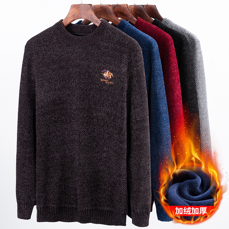 2019冬季新款男士毛衣韓版休閑圓領純色套頭加厚針織衫男裝毛衫潮