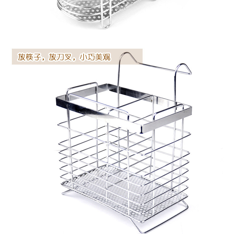 方形筷子笼 方形筷子笼 4.jpg