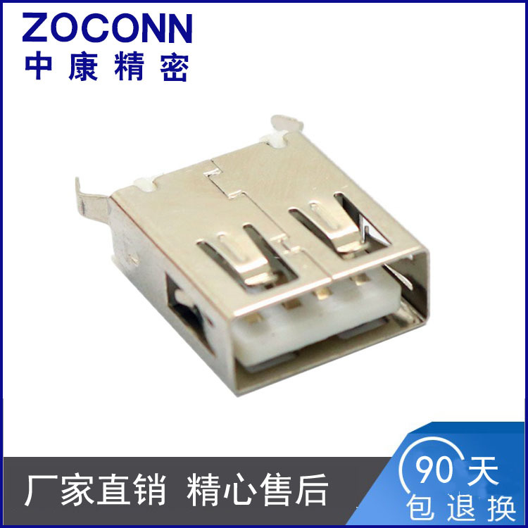 USB插座USB插头USB连接器USB公母座USB端子USBUSB单层铜材电源