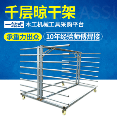 水管晾干架 可非标定做2280*170*158水管千重货仓储金属货架