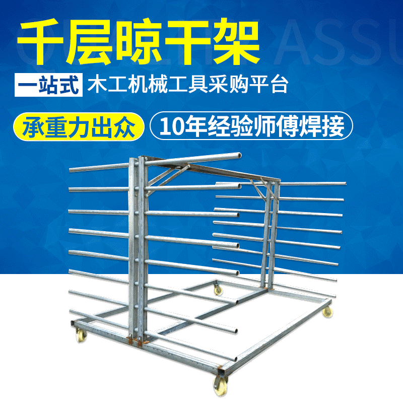 水管晾干架 可非标定做2280*170*158水管千重货仓储金属货架