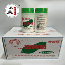 金泰嫩肉粉复合膨松剂  1瓶258g 1件12瓶 嫩肉粉调料 炸鸡食品