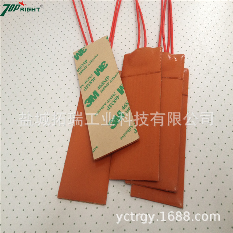 供应可粘贴型硅胶加热板 粘贴型硅胶发热板 粘贴型硅胶电热板