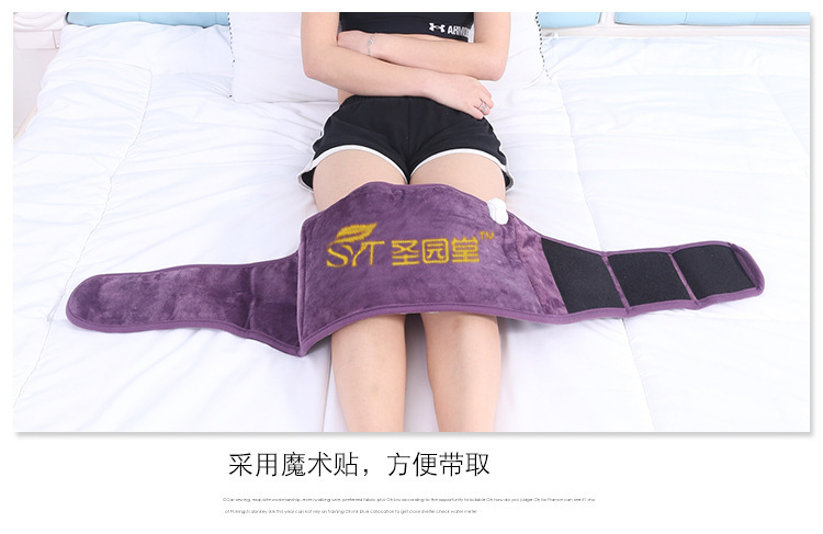 电加热暖宫大姨妈海盐粗盐热敷包海盐热敷袋电加热理疗包