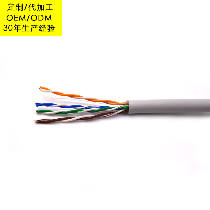 Manufacturer Computer Cable Indoor Pure Copper Category 5E Unshielded Cat5E Network Cable Oem Custom Processing