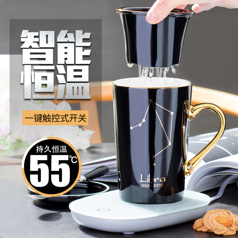 实用小礼品暖暖恒温咖啡杯加热杯垫牛奶马克杯陶瓷水杯礼盒礼袋装