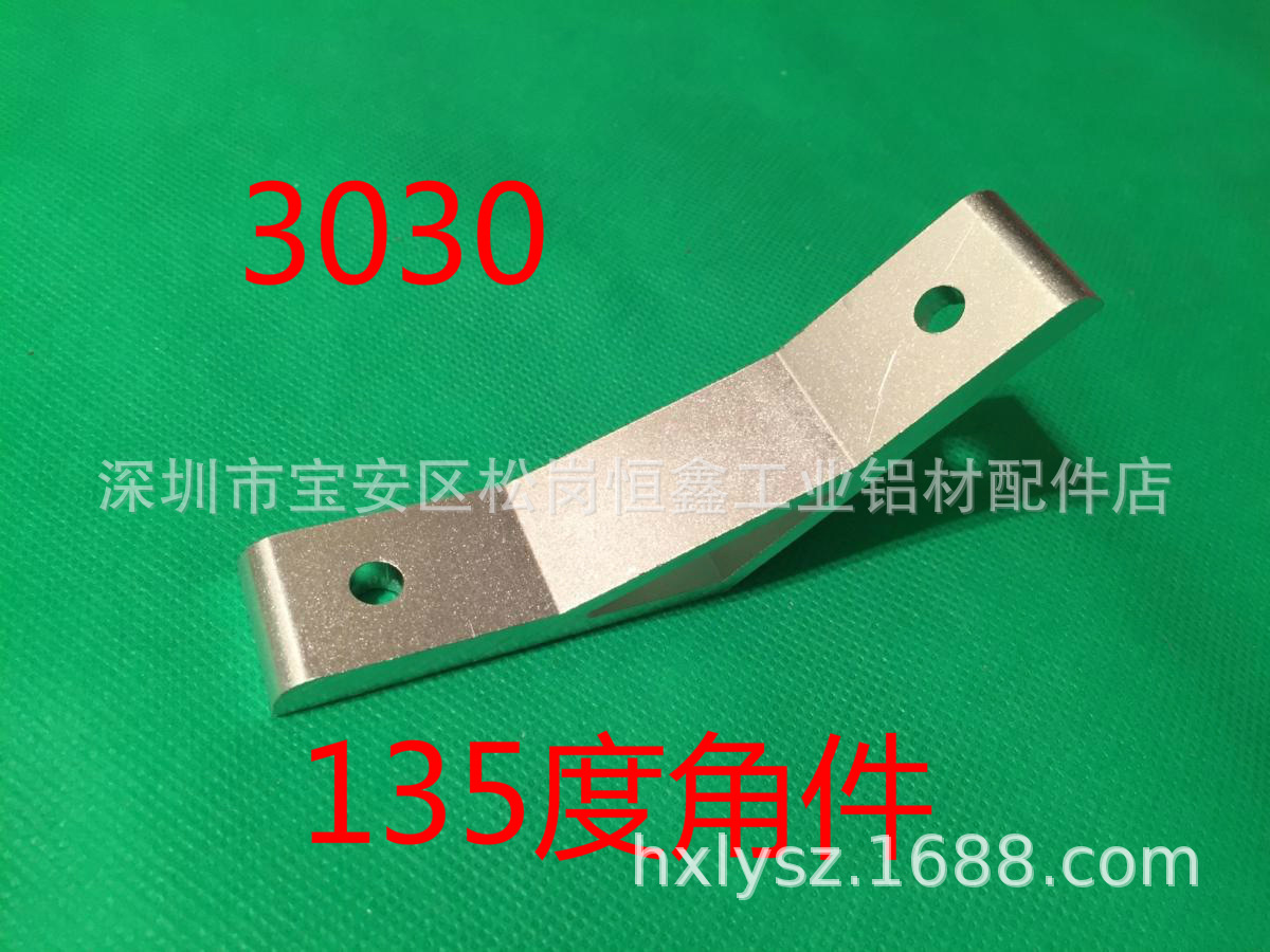 135°内接角件 3030斜角连接件 135度支架角度角码工业铝型材配件